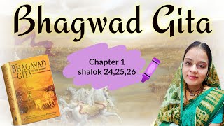 Day 10 - Bhagwadgita, Chapter 1, Shalok 24,25,26 by Radhika Devi Dasi