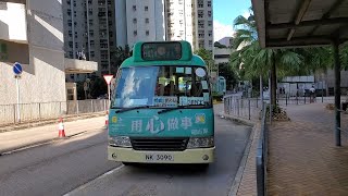 Hong Kong Minibus GMB NK3090 @ 38M 九龍專線小巴 Toyota Coaster 竹園北邨 - 黃大仙站