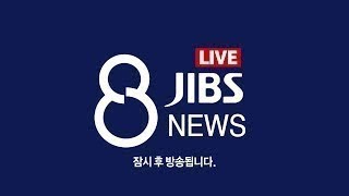 JIBS 8뉴스(2022.11.14)