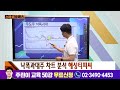 ■ 7강 일봉상 낙폭과대주 매매기법ㅣ신현식 스폐셜ㅣ낙폭과대 문샷 프로젝트