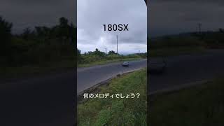 エビスサーキット　北コースSR搭載ドリフト大会　シルビア　180SX クイズもあるよ。#shorts