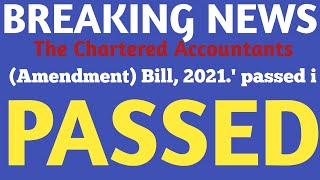 Breaking news | IIA Bill Passed| 'The Chartered(Amendment) Bill, 2021.' passed in #LokSabha