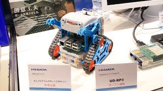 Raspberry Pi で動くロボット タミヤ カムプログラムロボット工作セット  IODATA ブースにて撮影