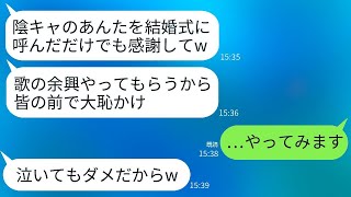 夫の給料が自分より低いことを嘲笑する最低な妻「ご飯作れよ!離婚するんじゃないの?w」 → 我慢の限界を超えていた夫が求められたとおり離婚手続きを進めた結果w