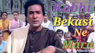 Kabhi bekasi ne mara by Kishor Kumar(Full audio song)
