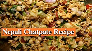 Chatpate Recipe | चटपटे बनाउदा बिर्सेर पनि यि कुरा नहाल्नु होला | Nepalese Street Food