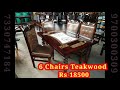 ☝dinning table teakwood hyderabad 9700300309 fancy design glossy polish wholesale prices♨️