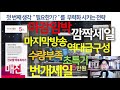 벌지도 않은 돈을 미리 써버리는 무이자 할부의 덫