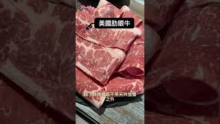 #汐止美食 #火鍋 多種湯頭選擇、肉類海鮮都美味 #美食 初鍋趣