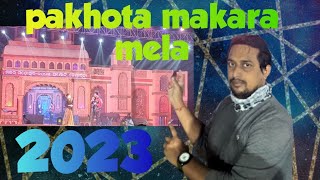 pakhota makara mela#kendrapara #youtubevideo