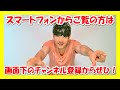 【ポコダン】リクエスト対応『イザナミ降臨　超絶級』