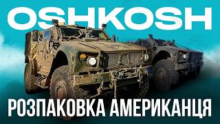 Oshkosh replaces HUMMWV: The American-made Oshkosh vehicle joins the Ukrainian Armed Forces