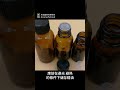 精油毒性 單萜類