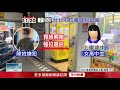 信義區色男當街熊抱女學生！36歲嫌犯稱：看她漂亮才衝動