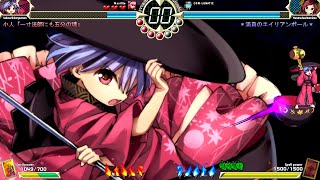 東方深秘録 1.03b ストーリー Lunatic 少名針妙丸