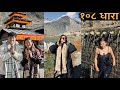 MUKTINATH DARSHAN🙏DHUMBA LAKE MUSTANG😍SUBSCRIBERS KO MAYA EATA PANI❤️