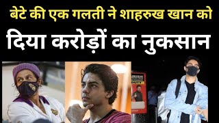 Big blow to King Khan: BYJU'S stops all advertisements of Shahrukh Khan, loss of crore rupees