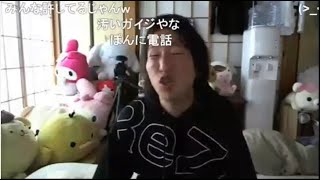 ニコ生　関慎吾　目指せ！ポケモンマスター！！