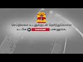 நடிகர் ஜூனியர் என்டிஆர் கட் அவுட்டுக்கு தீ வைத்த மர்ம நபர்கள்... திரையரங்கில் பரபரப்பு சம்பவம்