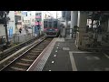 京成本線　普通京成臼井行き　京成3500形3524編成　京成高砂駅にて