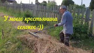 САМЫЙ ОБЫЧНЫЙ ВЕЧЕР В ДЕРЕВНЕ.ЧЕМ ЗАНИМАЕМСЯ | ЖИВЕМ В ДЕРЕВНЕ.