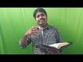 దీనులపై క్రీస్తు చూపిన ప్రేమ.... friday bible 📖 class