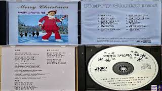 박혜령(ParkHyeRyeong)['76 Merry Christmas]Full Album.2022.12.03.토.Flac CDRip #캐롤모음 #carol #캐롤송