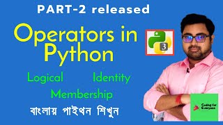#4 Python Tutorial in Bengali | Operators in Python- Identity,Membership,Logical | Part-2