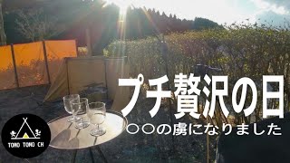 【簡単キャンプ飯】はじめてのクラフトビールに感動！簡単お酒のおつまみレシピ