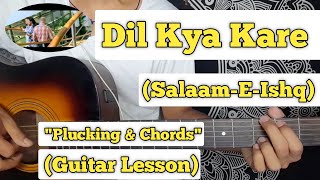 Dil Kya Kare - Salaam-E-Ishq | Guitar Lesson | Plucking & Chords | (Adnan Sami)