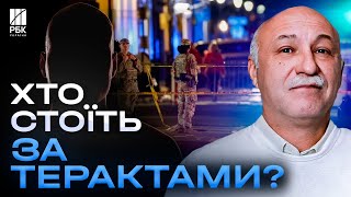 Хвиля терактів у світі! Росія може стояти за подіями у США та Чорногорії? - ЛАКІЙЧУК