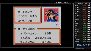 ポケモンカードGB2 RTA (Any% Glitchless) 1:57:28