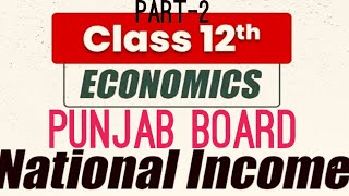 Class12th/Economic/national income/part2/punjab board@yuvikaacademy #education #economics