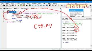 03 練習題輸入成績與串列使用