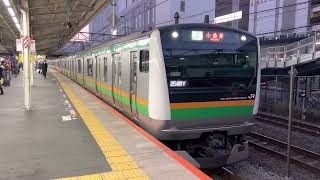 E233系3000番台•E231系1000番台ヤマU232編成+コツK-17編成戸塚発車