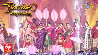 All Intros | Sravanamasam Vachindamma | 29th August 2021 | ETV Telugu