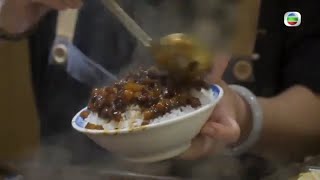 台灣魯肉飯堅持用本地豬 入口瘦肉精「萊豬」變藍綠之爭 -TVB時事多面睇 -TVB News -香港新聞