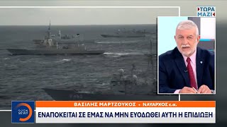 Τουρκικές μεθοδεύσεις: Θέλουν να μετονομάσουν τα Δαρδανέλια σε «Τουρκικά Στενά» | OPEN TV