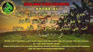 2 Jam Nonstop Sholawat Guru Sekumpul - Khobbiri