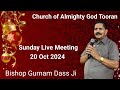 Church Of Almighty God Tooran Sunday 20 Oct 2024 Live Meeting Bishop Gurnam Dass Ji