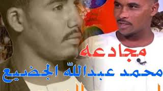 مجادعه محمد عبداالله الجضيع واحمد ود العبد