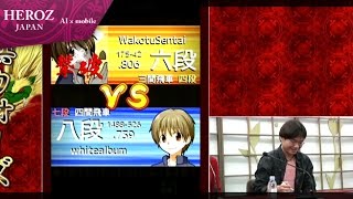 【第1回将棋ウォーズ棋神戦】あじ夫VSユーザー！2#27 HEROZ公式