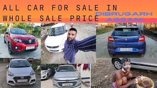 SECOND HAND CAR FOR SALE ASSAM DIBRUGARH IN WHOLE SALE PRICE #hyundai  #marutisuzuki #usedcars