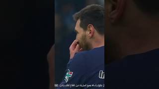 Messi vs Marseille |  psg vs France Marseille Live match