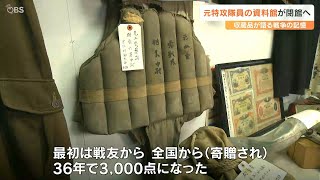 軍服、遺書…元特攻隊員が収集した3000点の“戦争遺品”　管理に限界、新天地へ