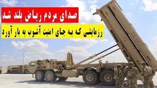 اتفاقی که نتیجه همکاری نظامی با تلآویو‌ بود