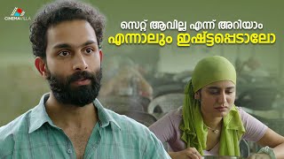 ഓപ്പോസിറ്റ് ഓഫ് ലവ് എന്താ എന്ന അറിയോ | malayalam movie | malayalam movie scene |malayalam full movie