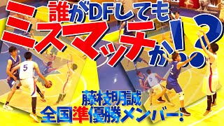 誰がDFしてもミスマッチか!? 藤枝明誠 全国準優勝メンバー!【 IKAI#5 松原 寿樹 (193cm/関西学院大学 卒)】東海・北信越地域リーグ/社会人バスケ