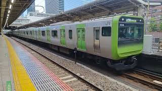 【おまけ】山手線 E235系0番台 (臨時列車 発車)、続け2本 大崎駅到着〜発車 ※(列線番号変更あり)