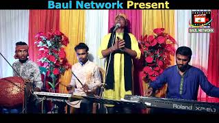 বাউল মিন্টু মধুর কণ্ঠে লালন গীতি গান | ধরো চরণ ছেড়ো না | Baul Mintu | Baul Network